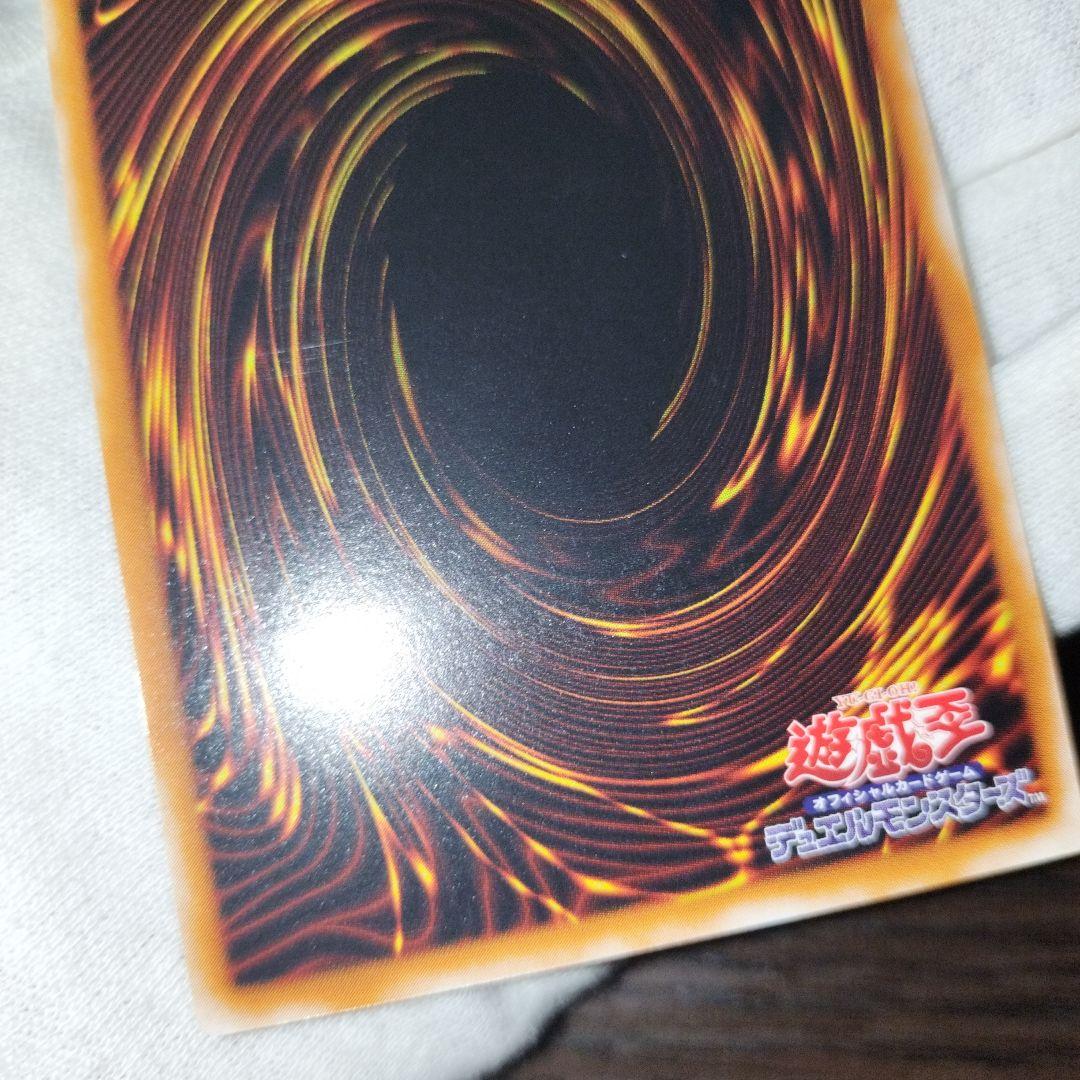 遊戯王 混沌の黒魔術師 レリーフ