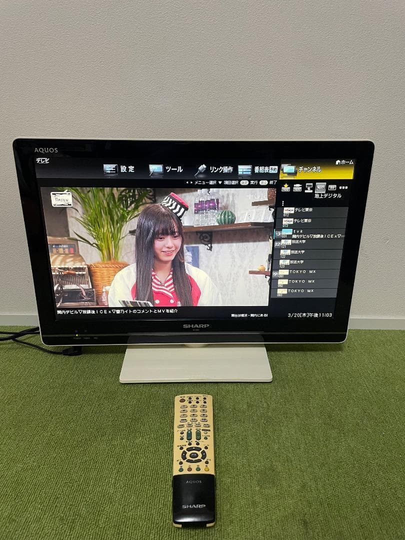 SHARP 液晶テレビ 22V型 LC-22K5 ハイビジョン 外付けHDD対応