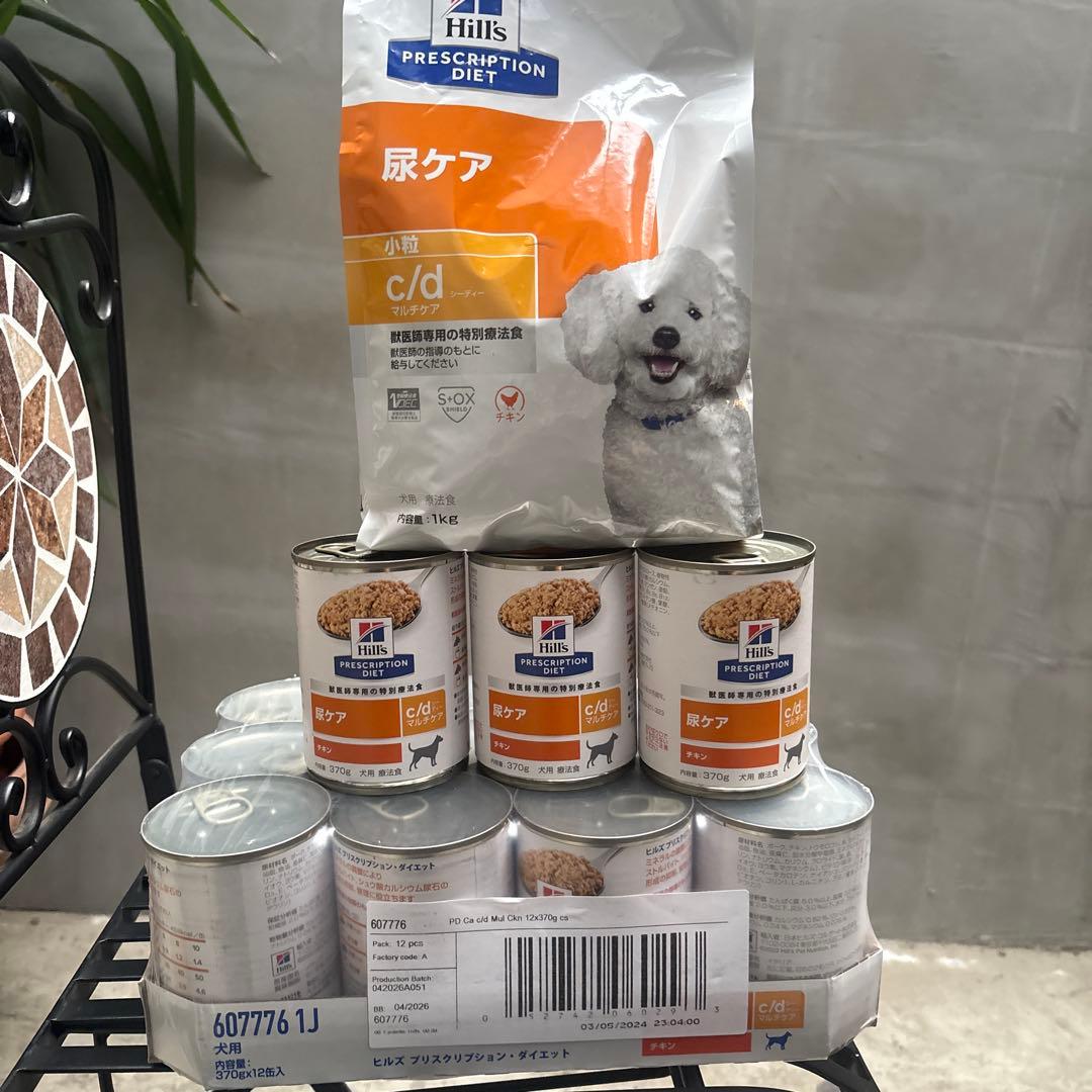 ヒルズ　尿ケア　缶詰15個　ドライフード1キロ