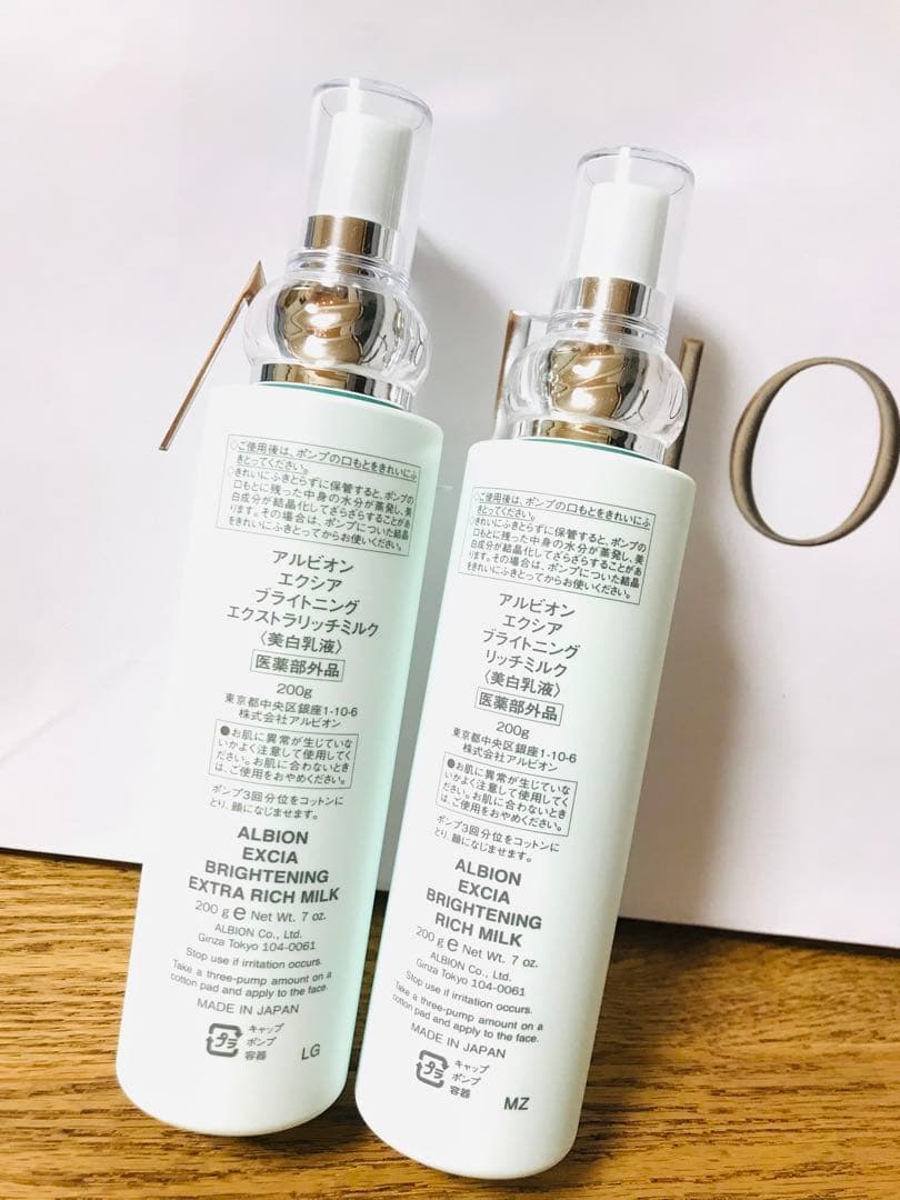 アルビオン＊エクシア乳液　ブライトニング　エクストラリッチ1本