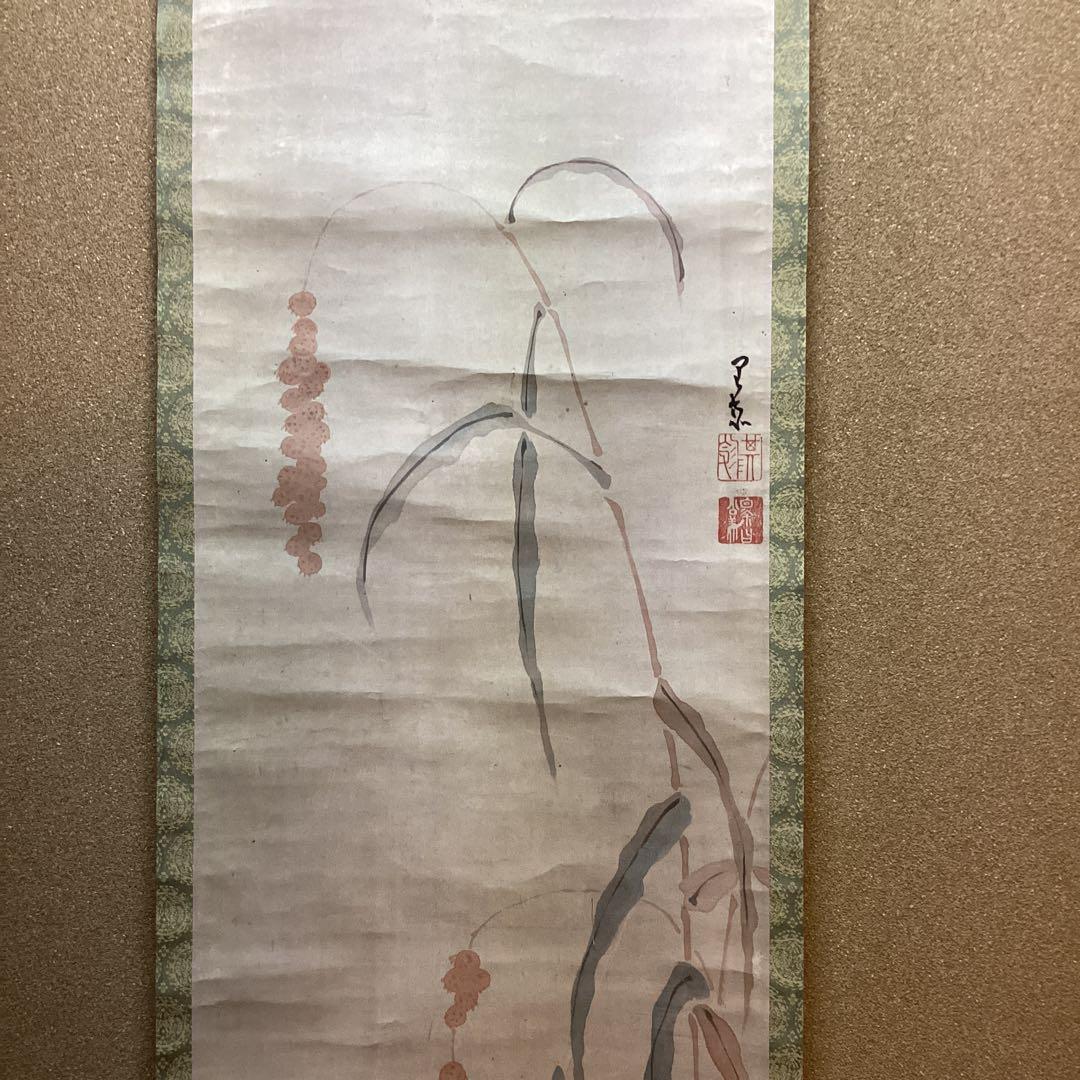柳澤淇園　　紙本彩色画　茶掛軸　【　粟　に　鶉　図　】　肉筆画　　模写　NO39