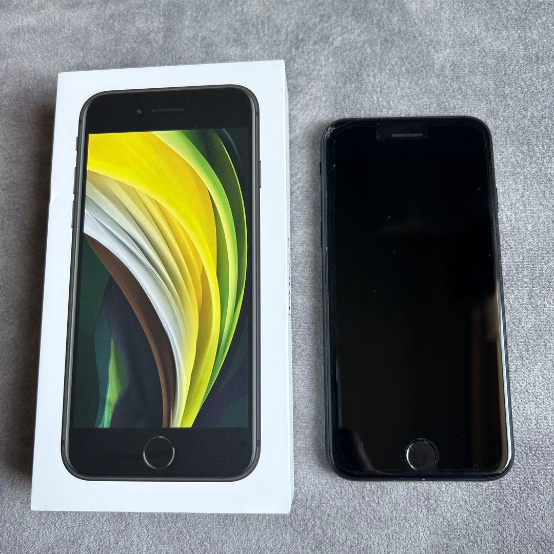 Apple iPhone SE (第2世代) ブラック 本体　64GB