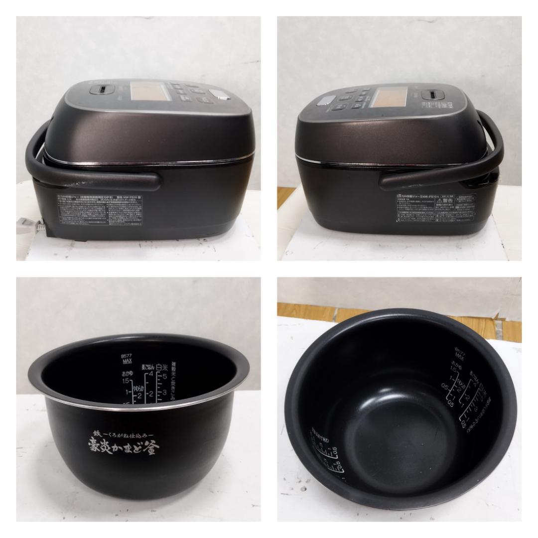 Y♢569 象印 圧力IH炊飯ジャー 炎舞炊き NW-PS10(BZ)
