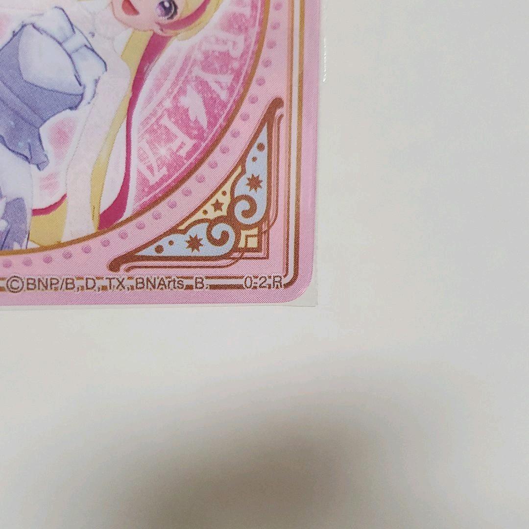 ロケテ版スイング スマートキュウビ(0-2R) アイカツプラネット！