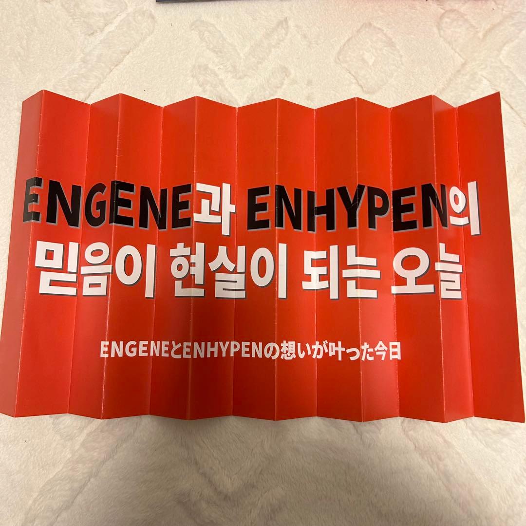 ENHYPEN JUNGWON ジョンウォンセット