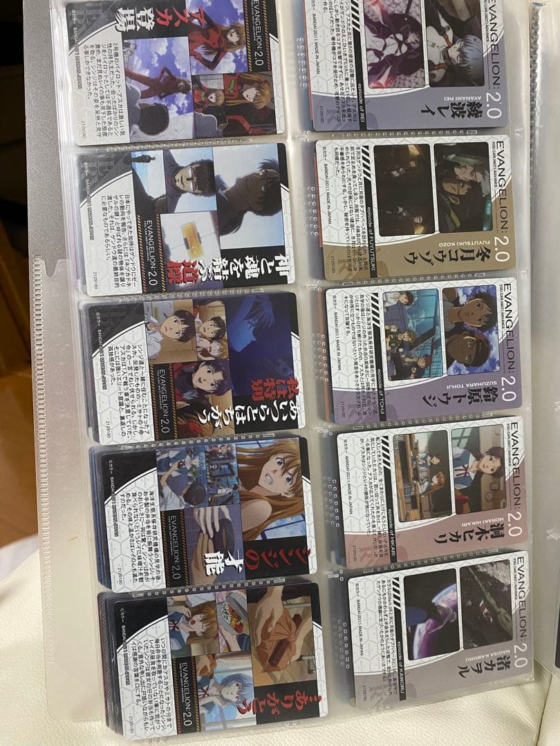 エヴァンゲリオン　ローソン版ウエハース　カード　90枚