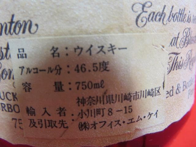 う*1様 （6ee1258）古酒　ケンタッキーストレート　バーボン　ウイスキー