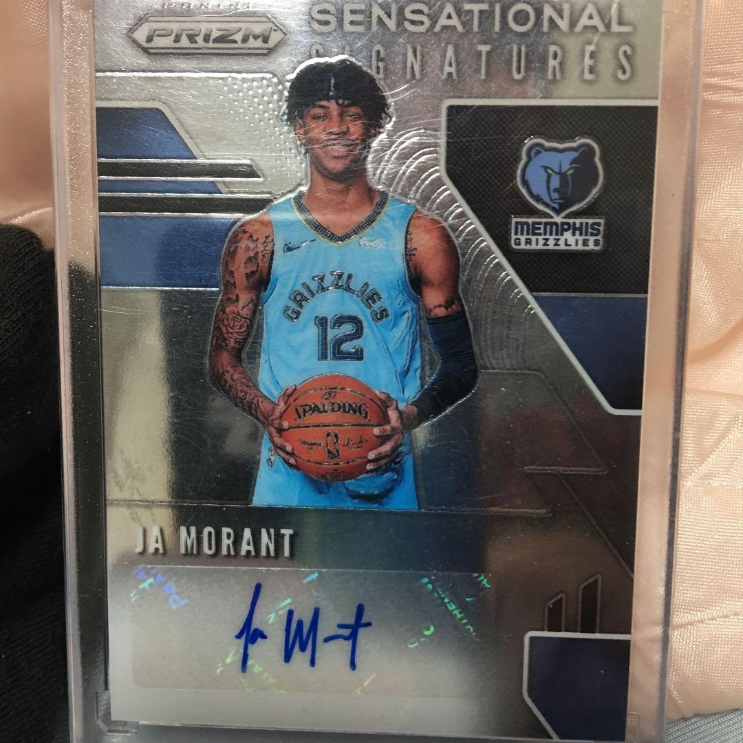 nba カード prizm ジャモラント RC 直筆サイン auto