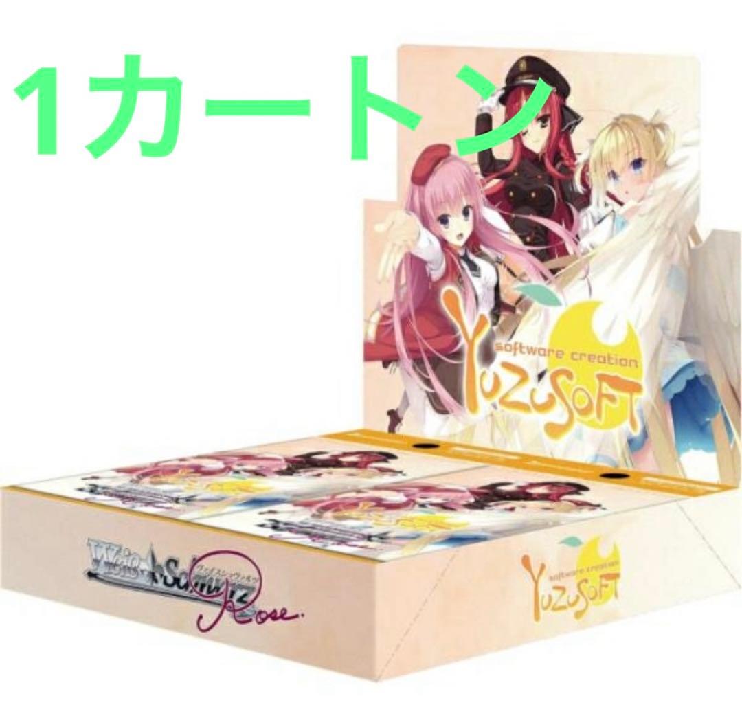 ヴァイスシュヴァルツロゼ ブースター ゆずソフト 1カートン