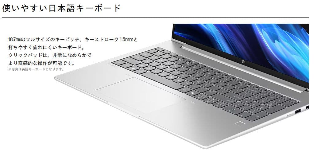 HP ノートパソコン　Probook 4 G1iR 新品
