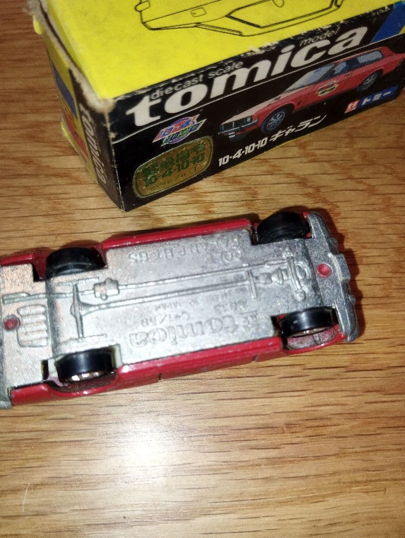 希少　緊急指令10-410-10 ギャラン　黒箱　トミカ