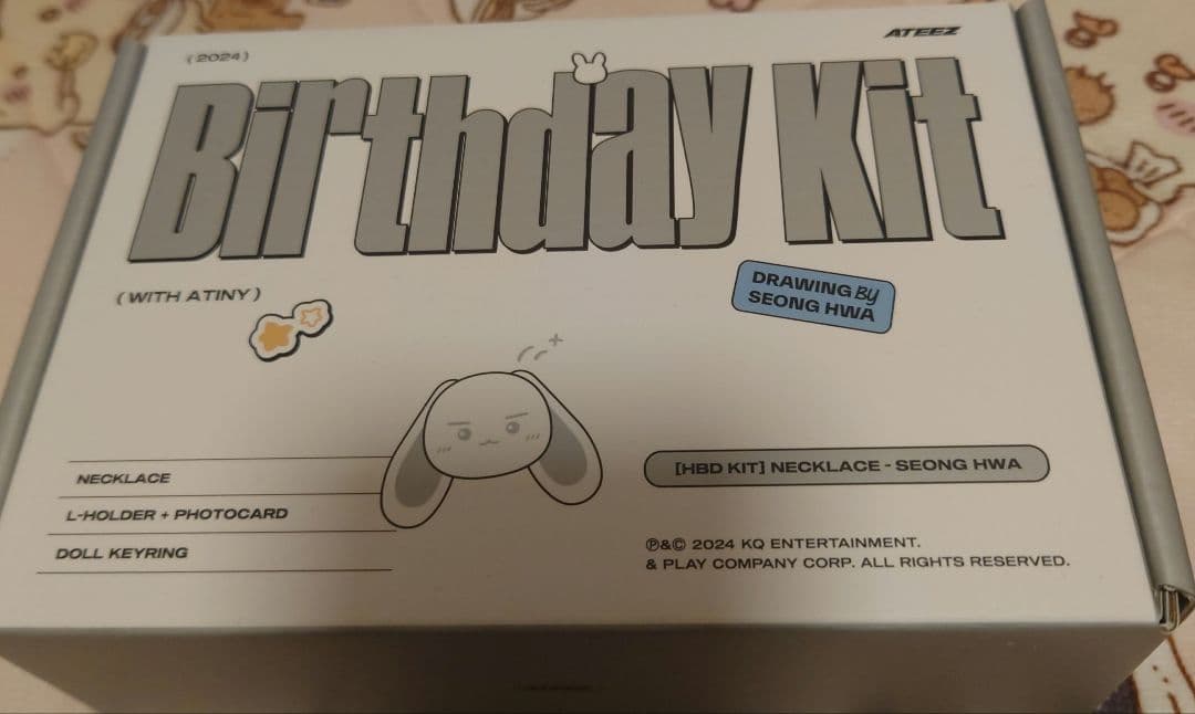 ATEEZ ソンファ md birthday