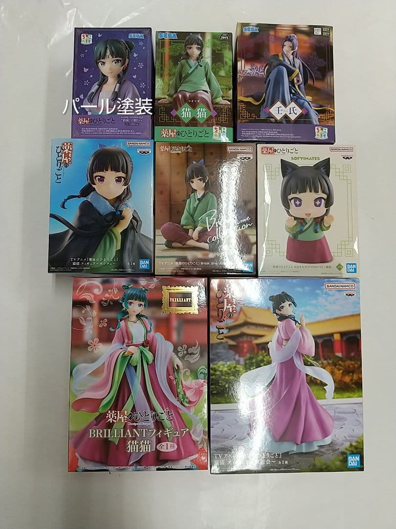 薬屋のひとりごと フィギュア 8体セット 美少女フィギュア まとめ売り