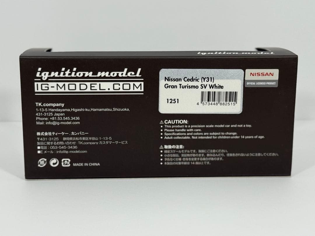 1/43 IG1251 セドリック Y31 Gran Turismo SV