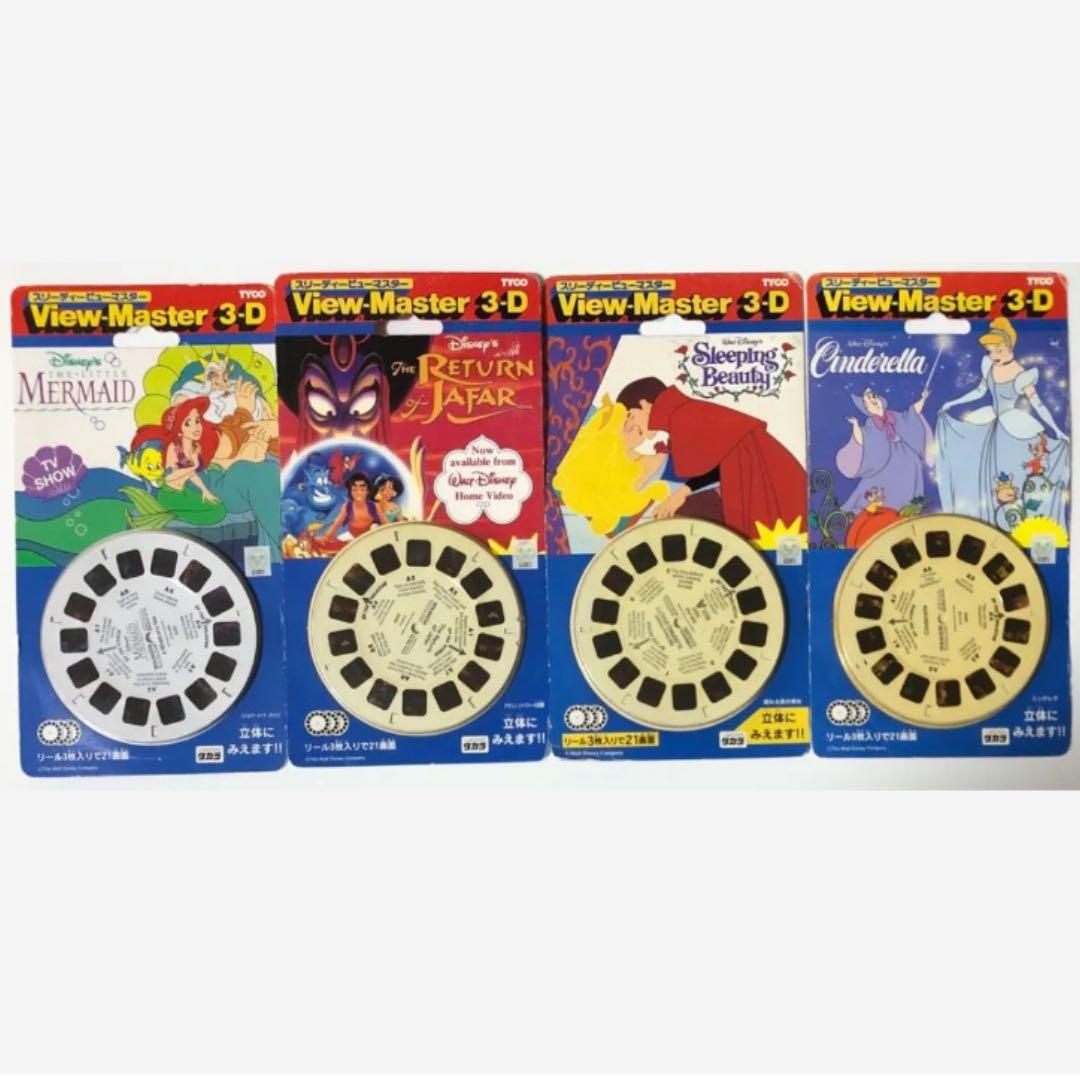 3Dビューマスター ディズニープリンセス