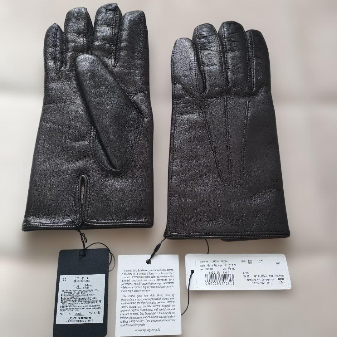 【試着のみ】GALA GLOVES ブラウン 手袋 23㎝ アーバンリサーチ
