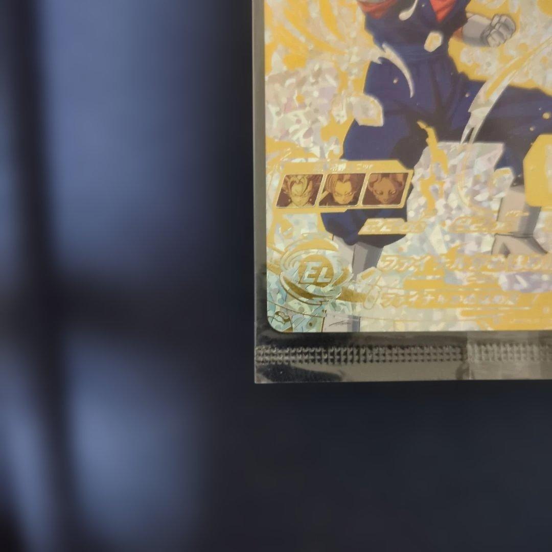 PSA10 SH1-SEC2 パラレル ベジット ドラゴンボールヒーローズ