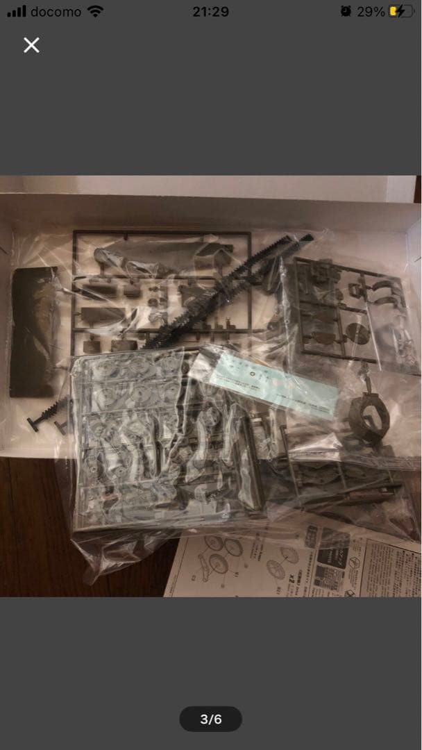 ファインモールド タイプ3 ホニIII & タイプ2 ホイ 1/35 未組立