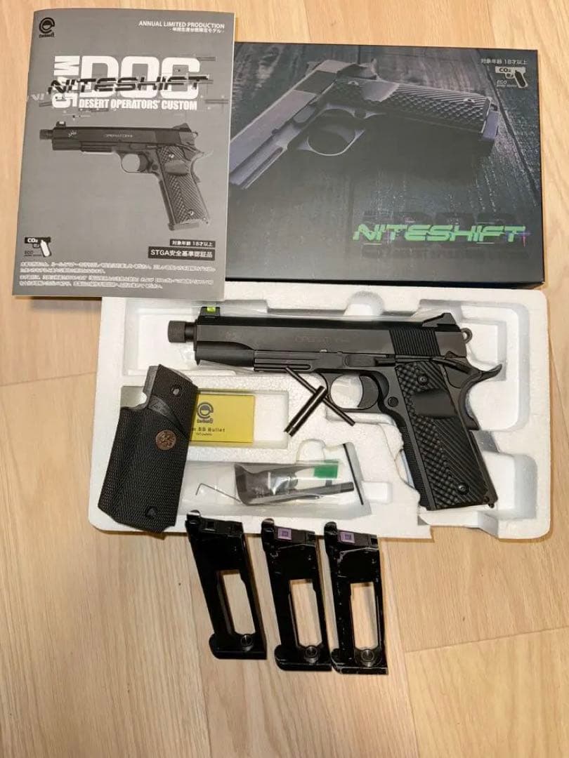 カーボネイトM45ナイトシフト マガジン3本付