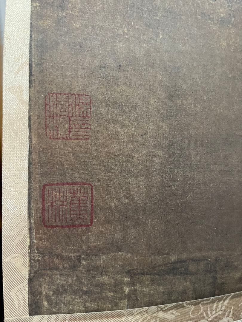 宋徽宗 蠟梅山禽図 掛け軸 骨董 二玄社