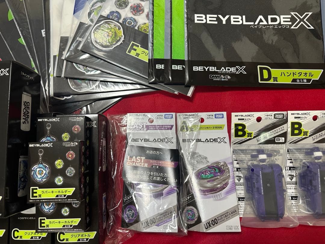 ベイブレードX　DMMくじ　A賞　B賞　ラストチャンス賞　おまけセット　未開封品