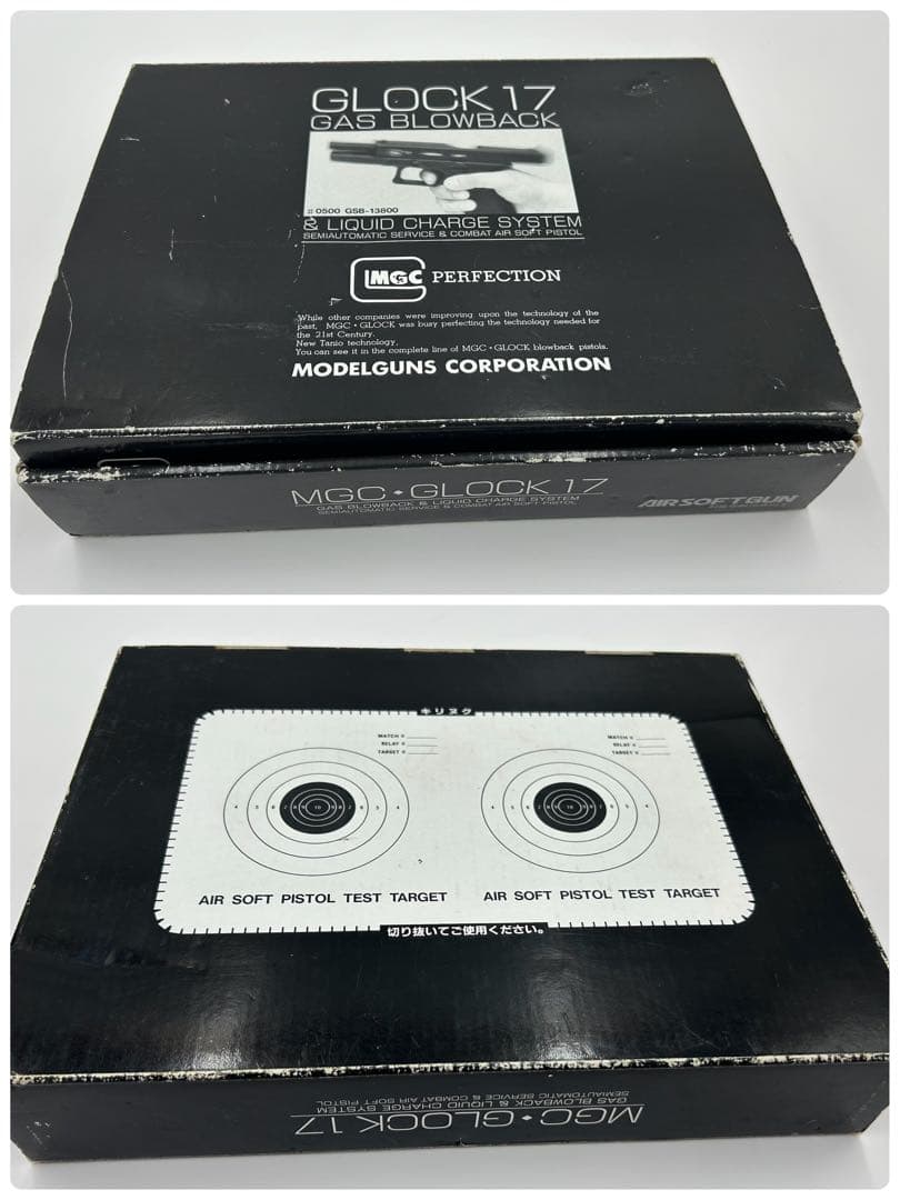 【不朽名作 】 MGCグロック17(ガスブローバック)とスコープ付カスタムセット