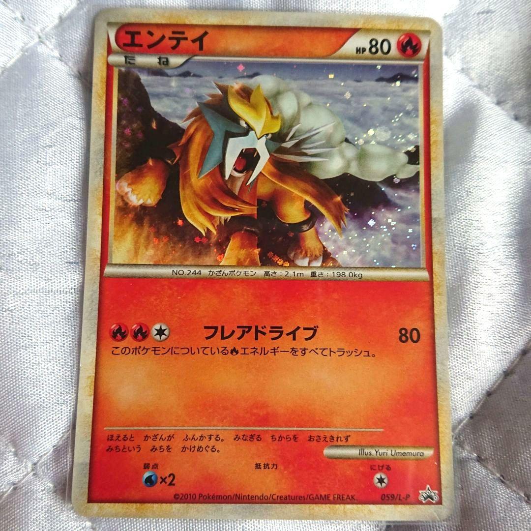 ラ*ズ様 ポケモンカード パーフェクトセット