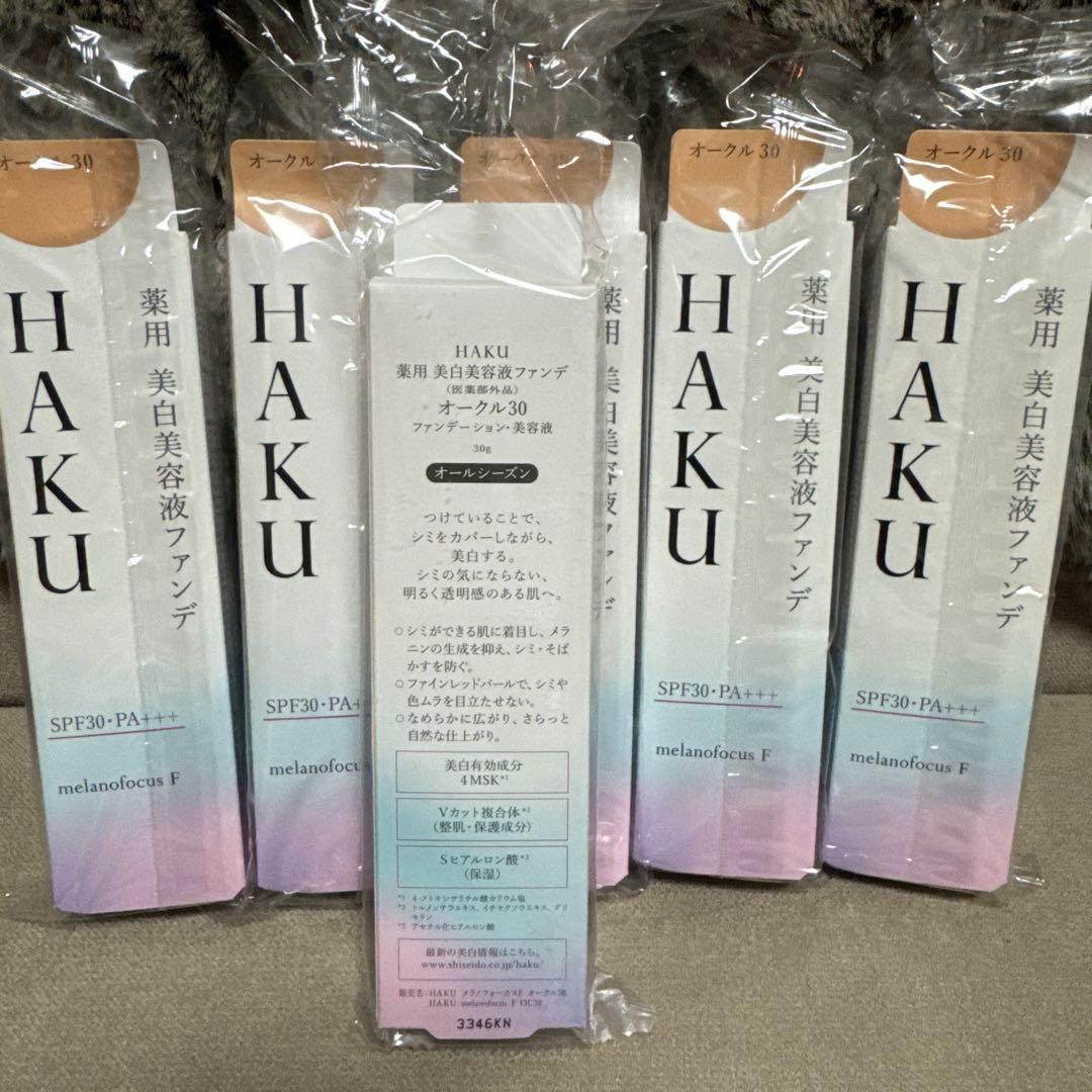 HAKU 薬用美白美容液ファンデオークル30 6本セット