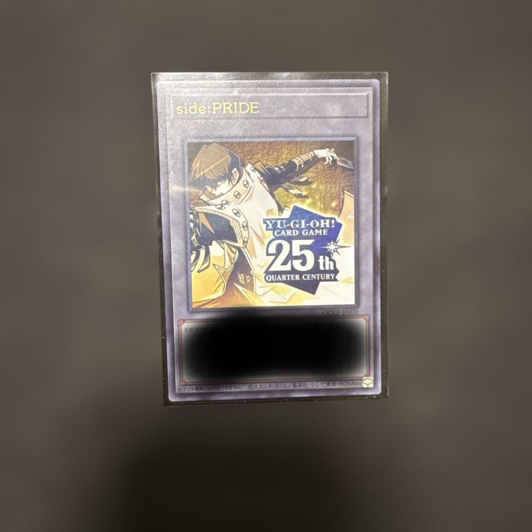 遊戯王 side PRIDE 海馬トークン シリアルトークン