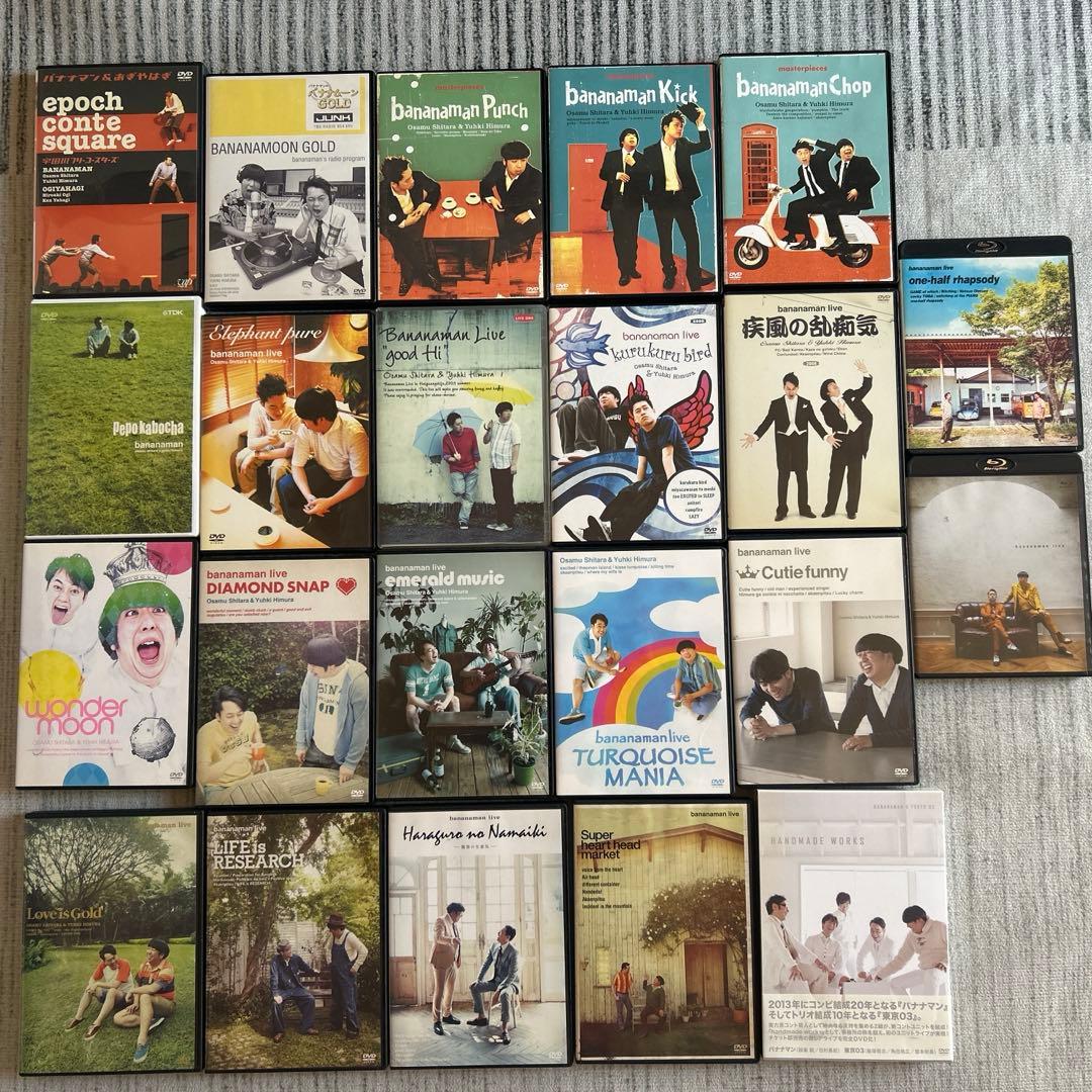 バナナマン　Live DVDセット