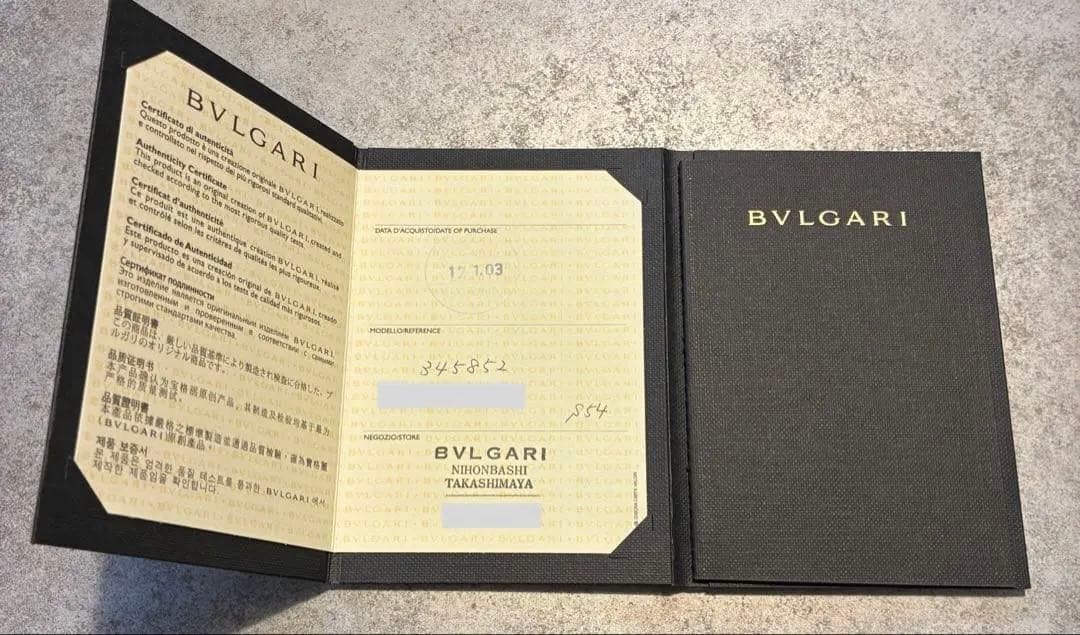 BVLGARI ビー・ゼロワン #54 ブラック