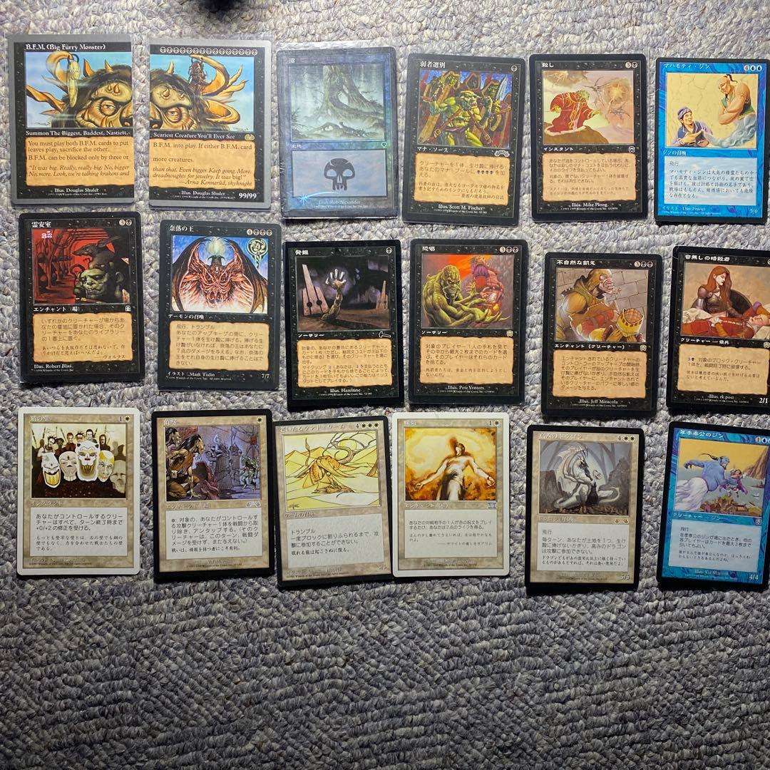 マジック：ザ・ギャザリング カードセット