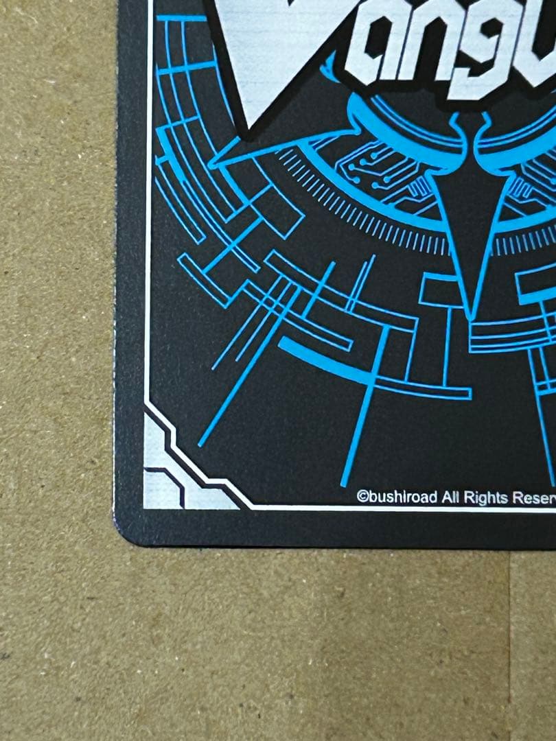 万化の運命者 クリスレイン・カデンツァ SEC ヴァンガード