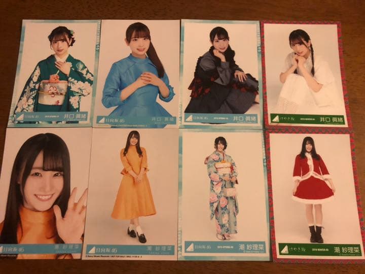 日向坂46 けやき坂46 生写真