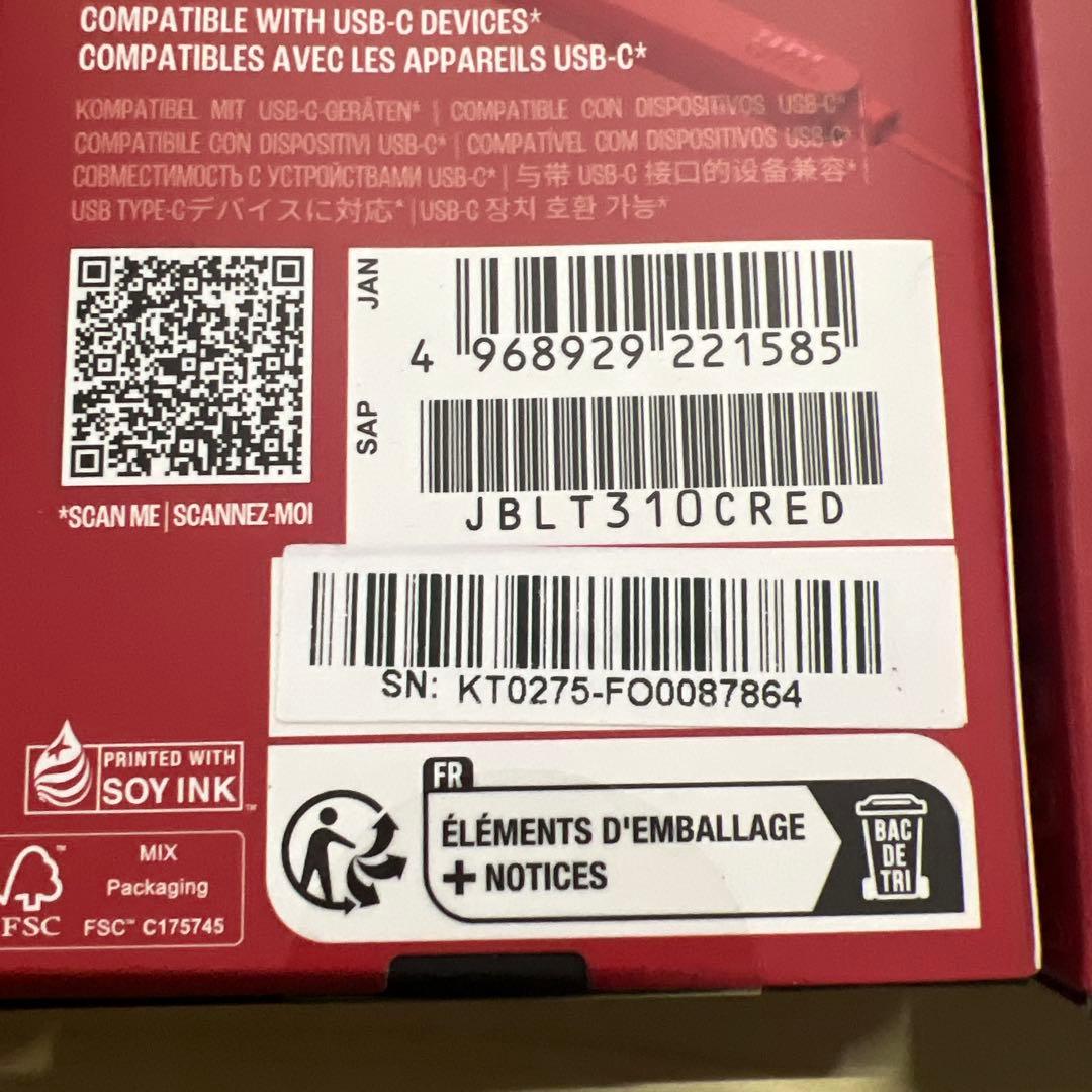 JBL TUNE 310C USB-C レッド 5点