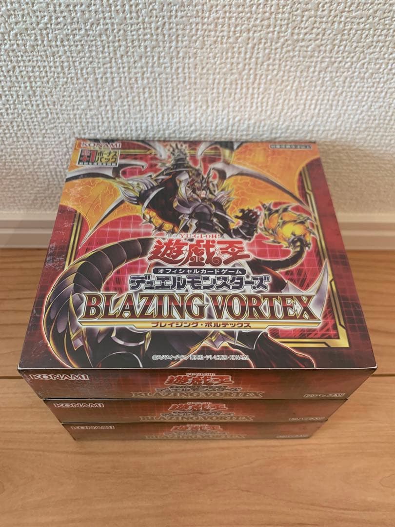 遊戯王OCG ボックスセット まとめ