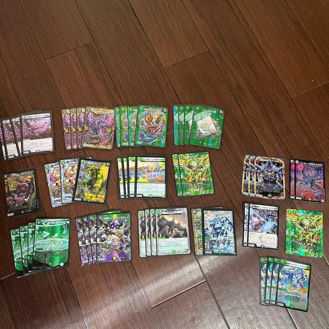 黒緑ケンジキングダム　デッキ