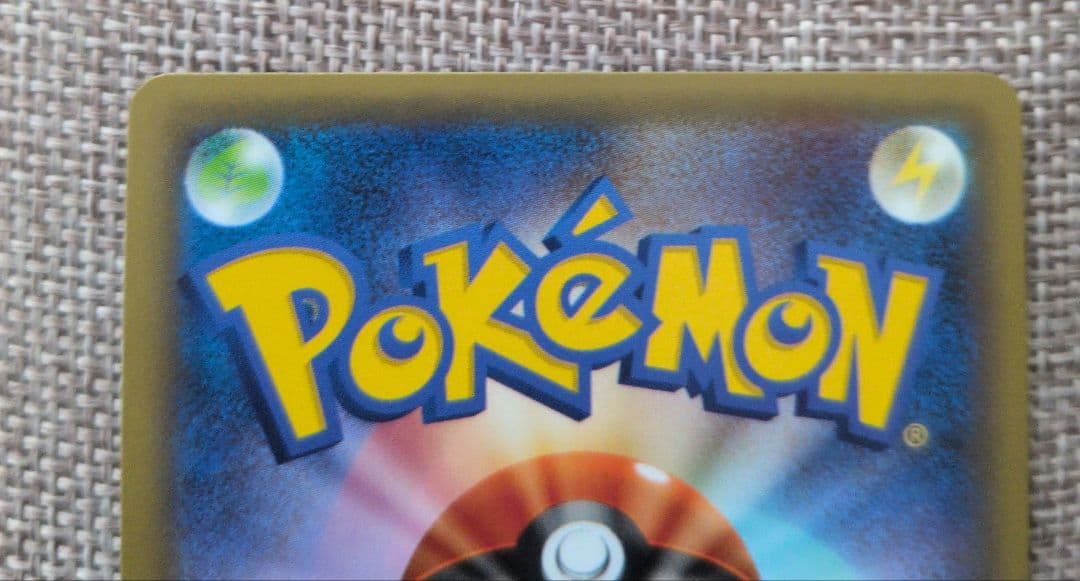 ディアルガ R CP2 伝説キラコレクション 017/027