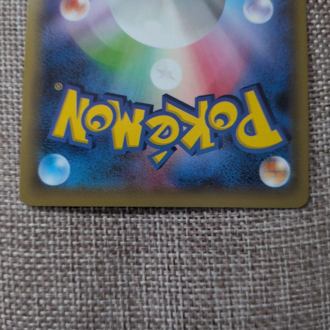 ディアルガ R CP2 伝説キラコレクション 017/027