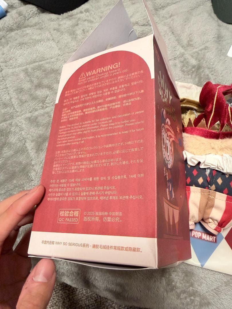 why so serious LABUBU シークレット