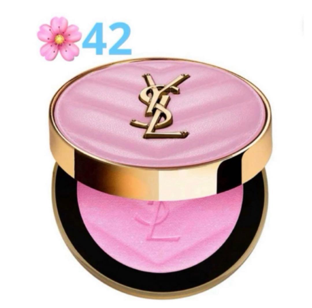 YSL メイクミーブラッシュ パウダー　42 新品　ベビードールピンク