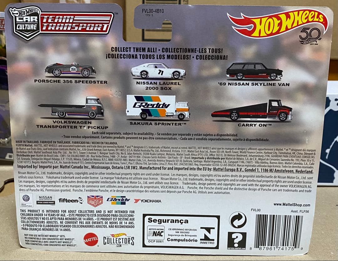 新品未開封　ホットウィール　チームトランスポート　５個セット