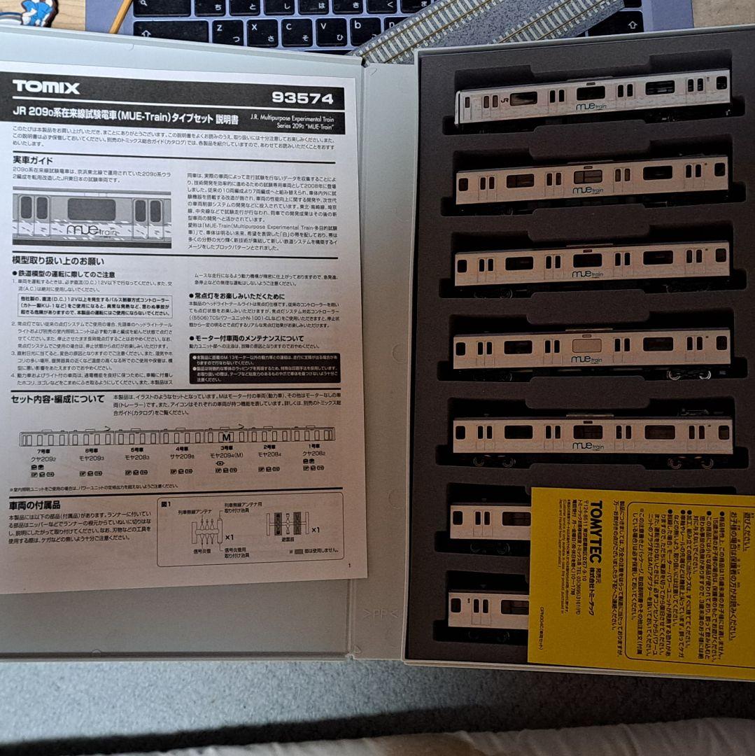 93574 TOMIX JR 209系0番台 MUE-Train 7両セット