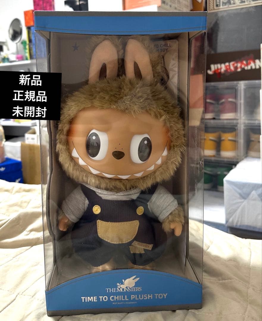 LABUBU TIME TO CHILL ぬいぐるみ