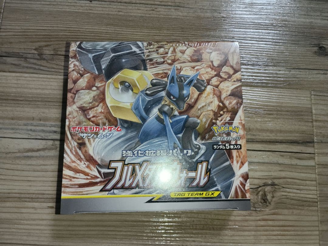 ポケモンカード フルメタルウォール　新品　未開封　シュリンク付き