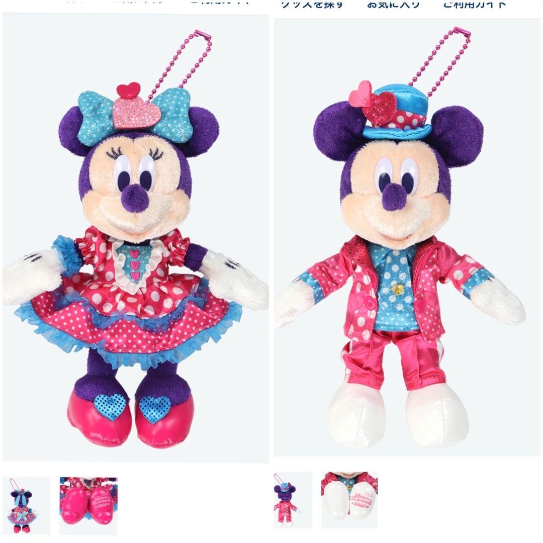 ミニーのファンダーランド 2種セット　パルパルーザ　ミニー　ぬいぐるみバッジ