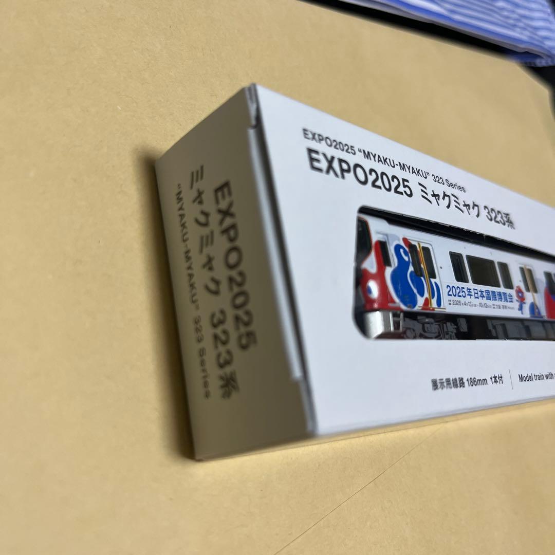 【新品・未開封】EXPO2025 ミャクミャク 323系 電車