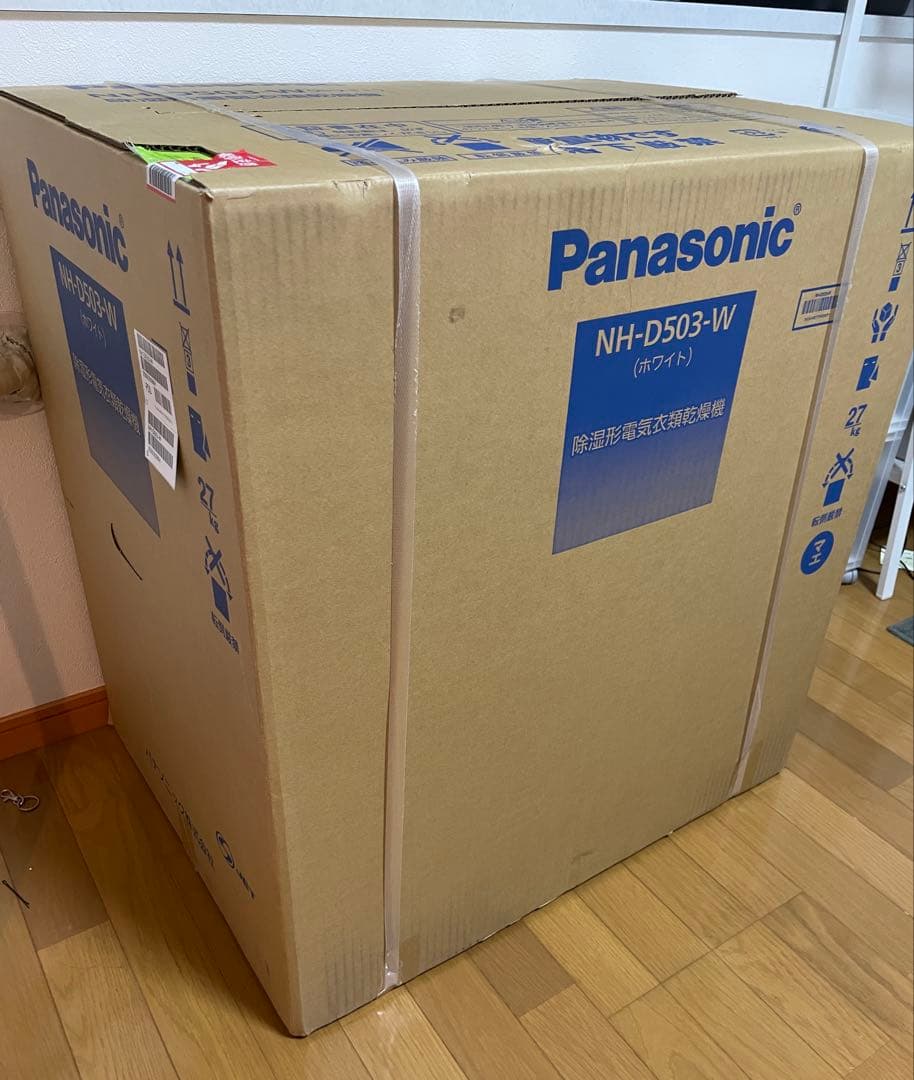 新品・未使用品　Panasonic NH-D503-W 衣類乾燥機