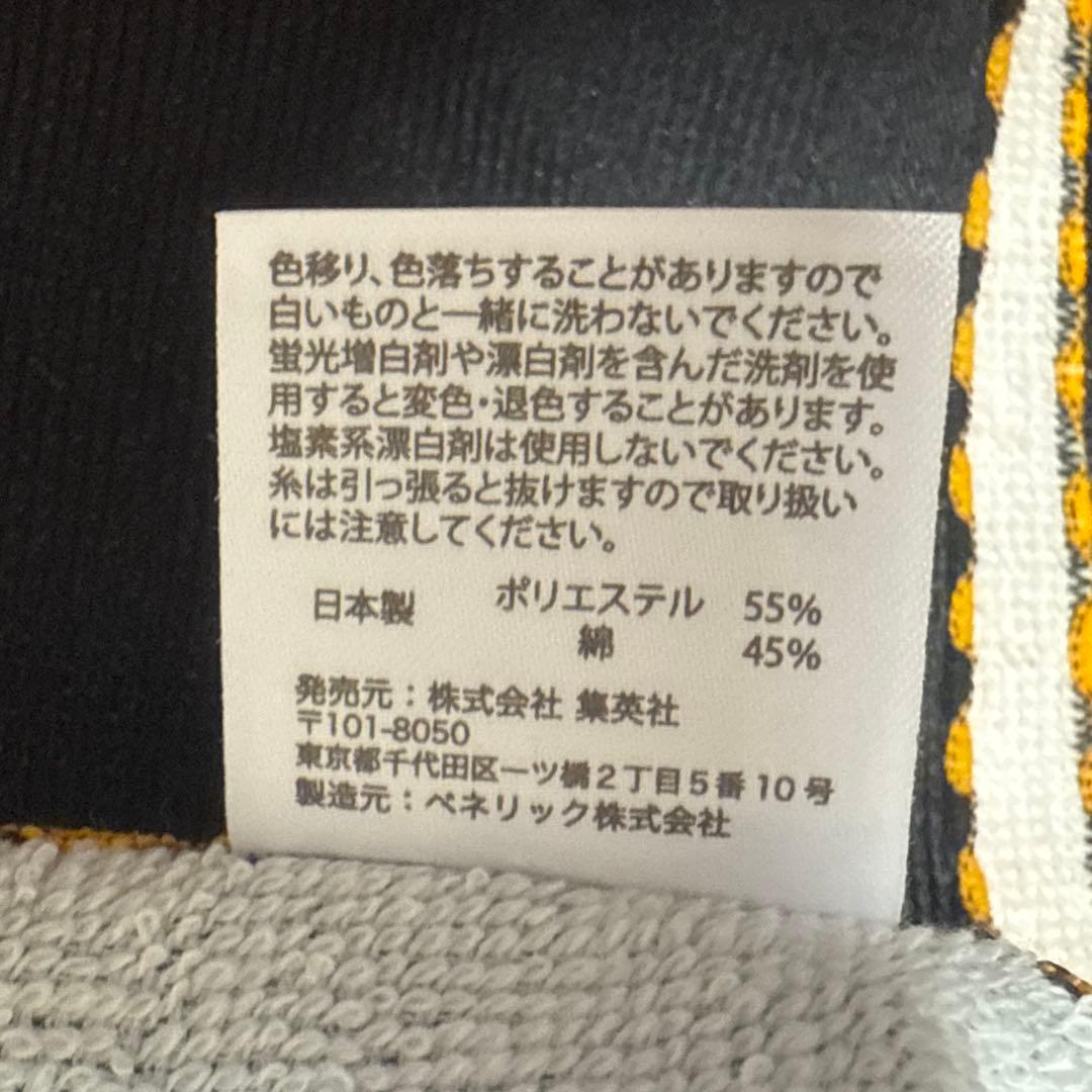 ハイキュー ハイキュー展バスタオル 限定品