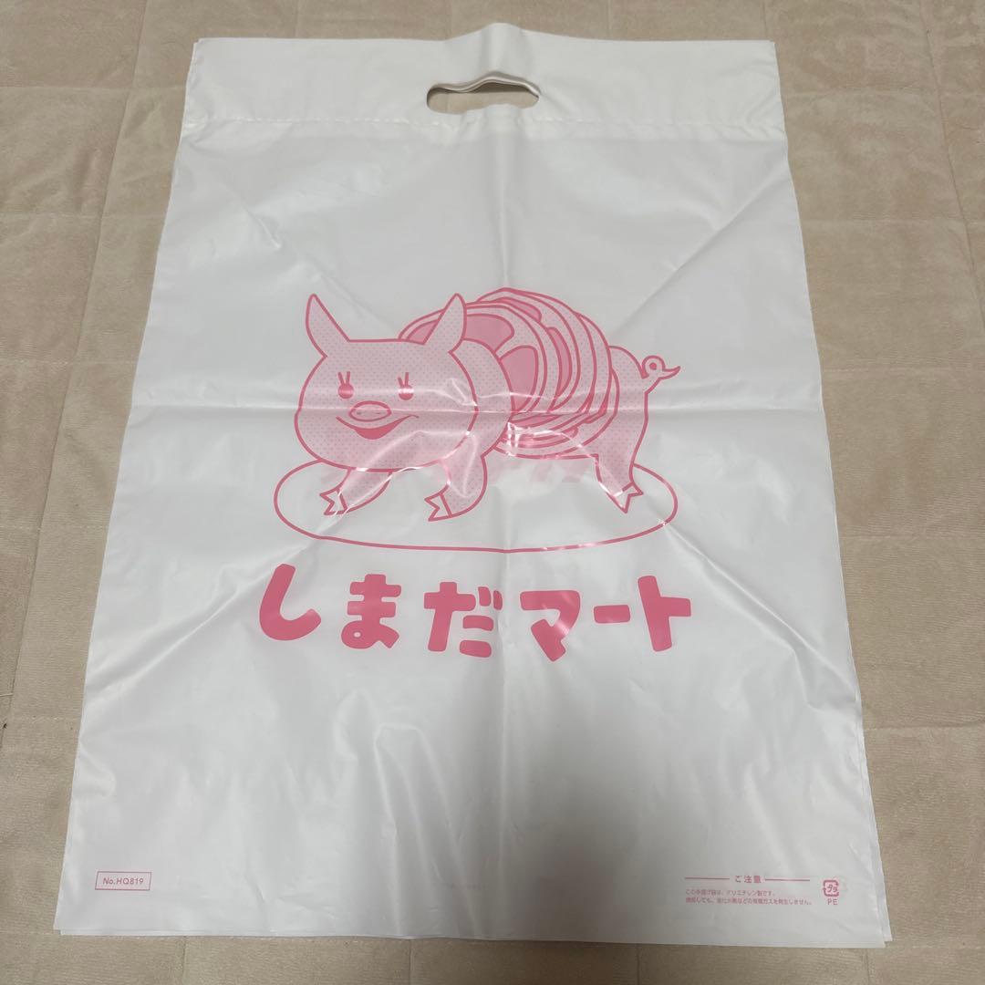 ハイキュー ハイキュー展バスタオル 限定品